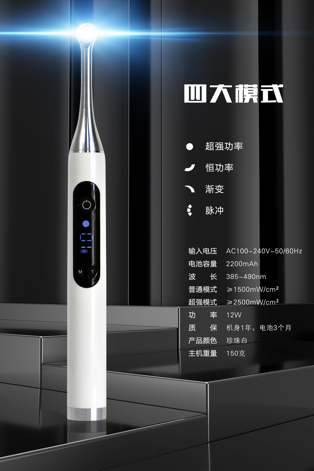 Dental Cordless Blue-violet LED Curing Light One Second Resin Cure Lamp+4 Models